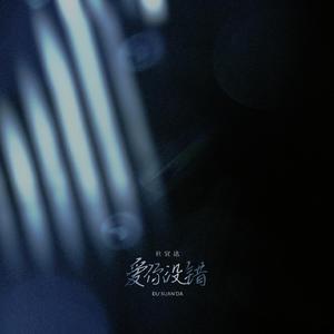 调教日本嫩模打屁股
