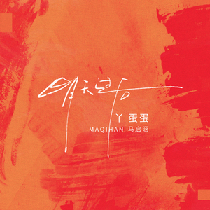 调教日本嫩模打屁股
